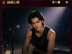 ˿������AI������������(VelHeart)v2.0.3 ��׿��
