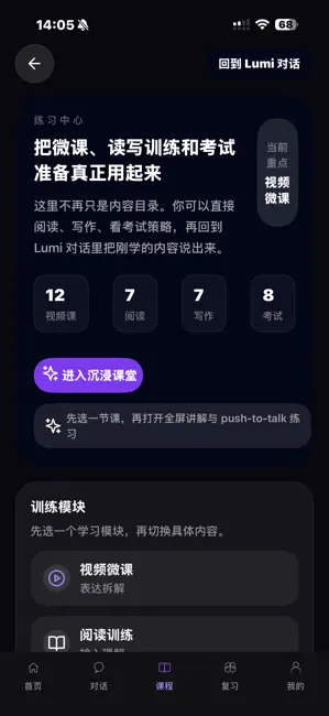 Fluenqi流利奇