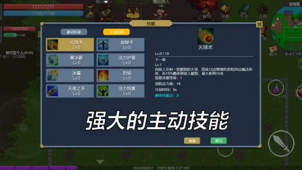 ��Լ��������v1.0.21 ��׿��