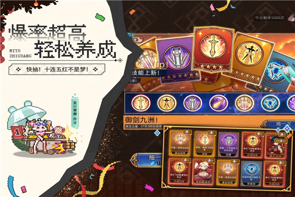 ��;֮���ڹ���v1.4.8 ��׿��