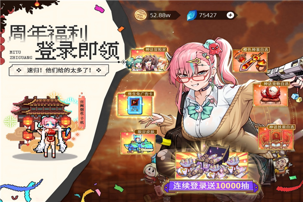 ��;֮���ڹ���v1.4.8 ��׿��