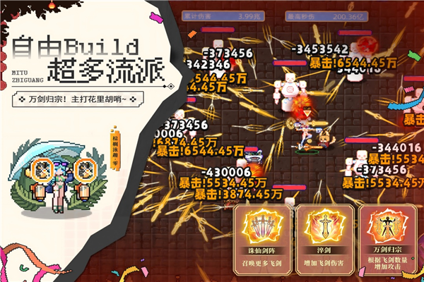 ��;֮���ڹ���v1.4.8 ��׿��