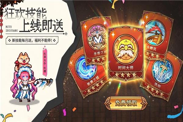 ��;֮���ڹ���v1.4.8 ��׿��