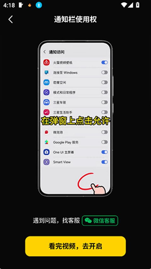 火赢BB机