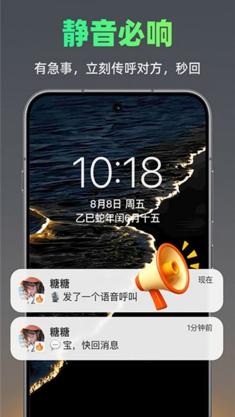 ��ӮBB������v1.0.12 ��׿��