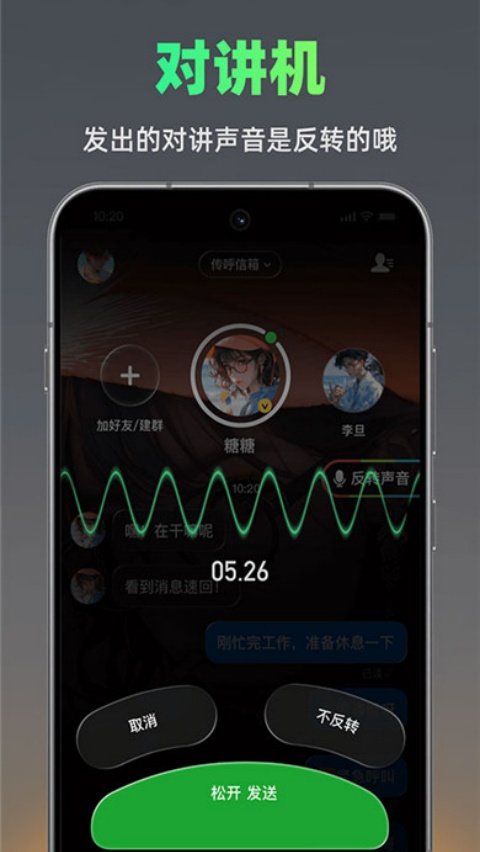 ��ӮBB������v1.0.12 ��׿��
