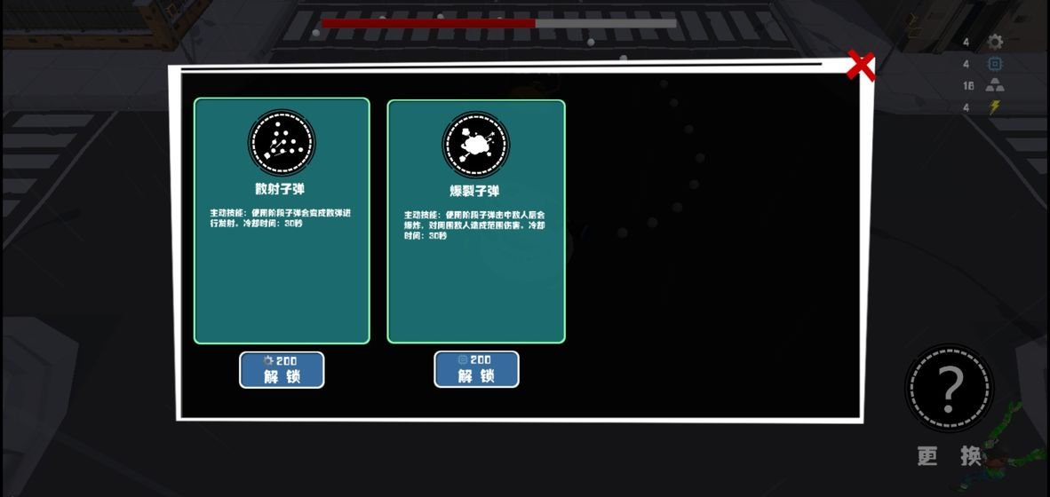 丧尸乐园手游v1.1 安卓版