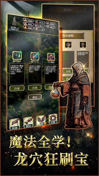 ʥ��������999���������޽��������ʯ��v1.27.7 ���°�