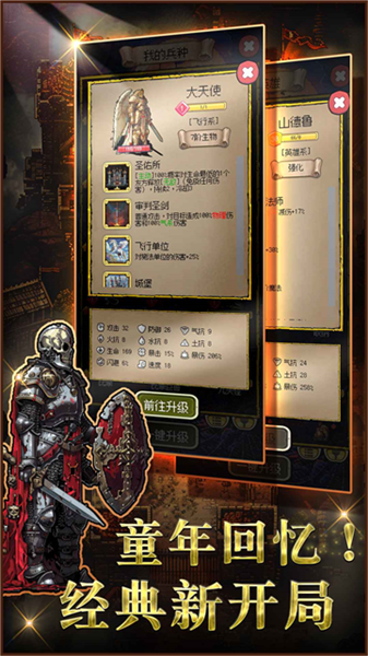 ʥ��������999���������޽��������ʯ��v1.27.7 ���°�