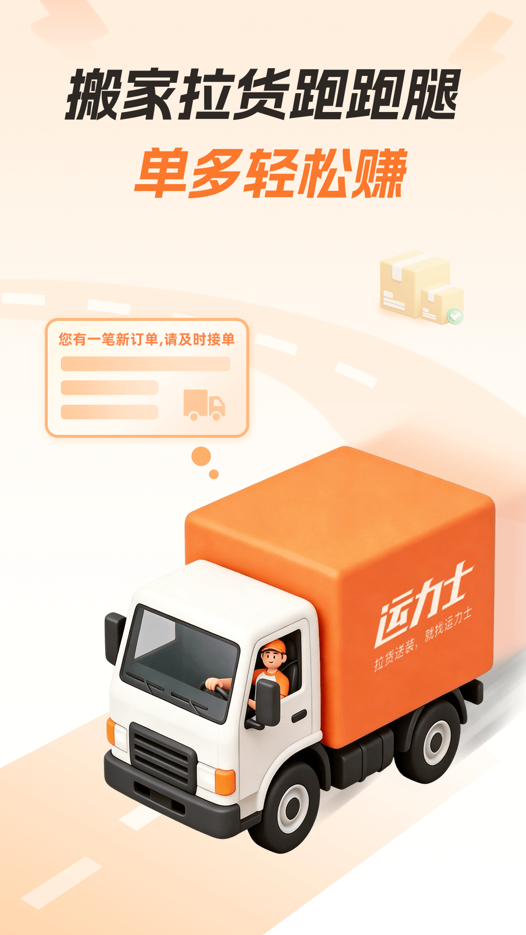 ����ʿ�ӵ���app���°汾v1.1.0 �ٷ���