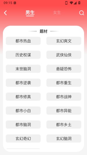 鲸鱼悦读