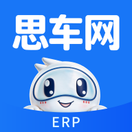 ˼����ERPApp����v1.0.1 ���°汾