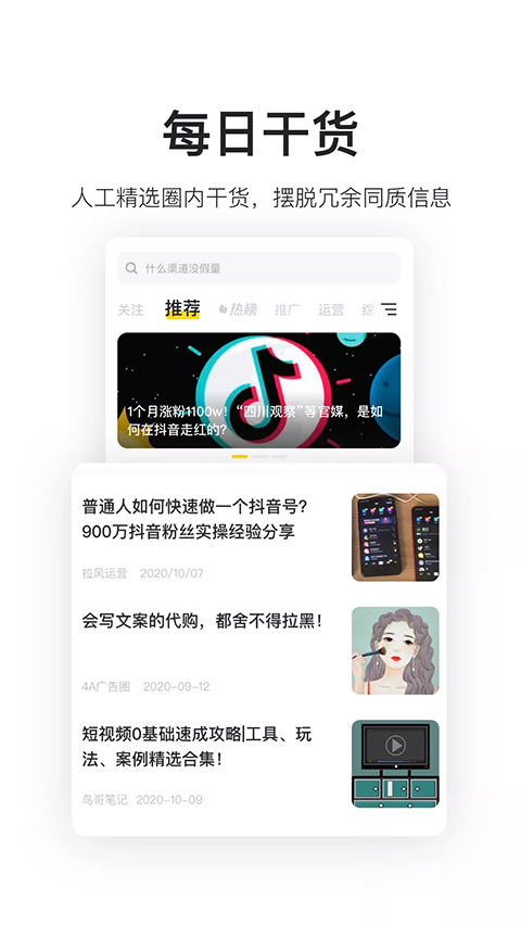���ʼǰ�׿��appv2.9.3 ���°�