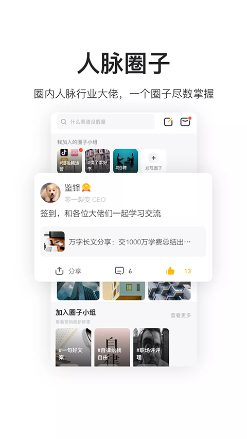 ���ʼǰ�׿��appv2.9.3 ���°�