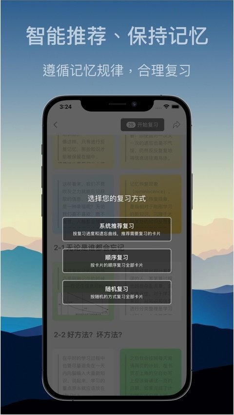 ��̼��俨v1.3.2 �ֻ���