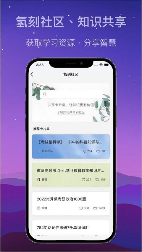 ��̼��俨v1.3.2 �ֻ���