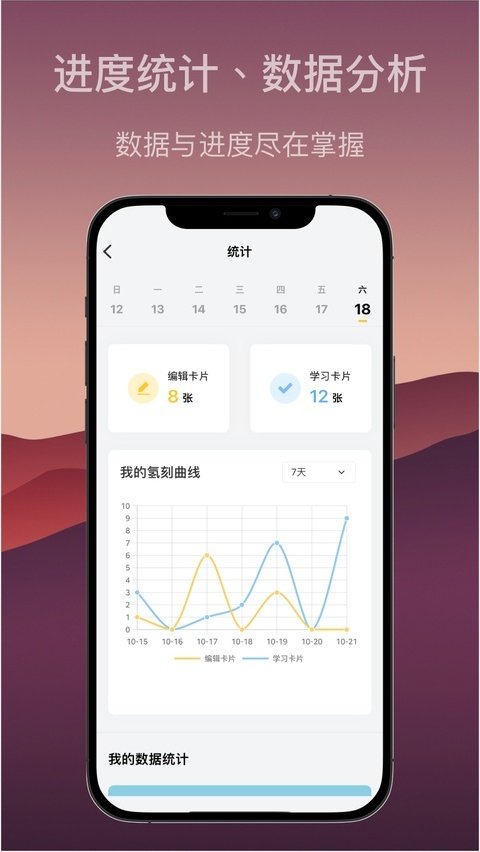 ��̼��俨v1.3.2 �ֻ���