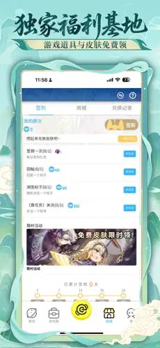 300����APP�ٷ�������ذ�װ���°�v1.5.26012 ��׿��