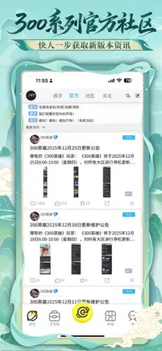 300����APP�ٷ�������ذ�װ���°�v1.5.26012 ��׿��