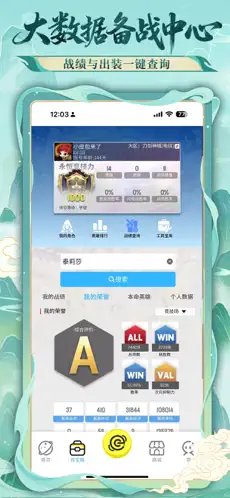 300����APP�ٷ�������ذ�װ���°�v1.5.26012 ��׿��