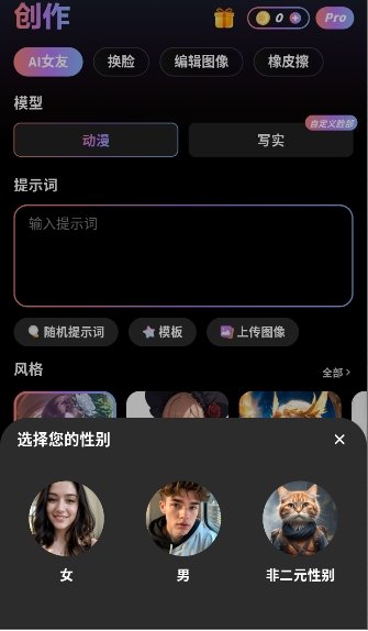 Midoll AIapp����v2.2.1 ��׿��