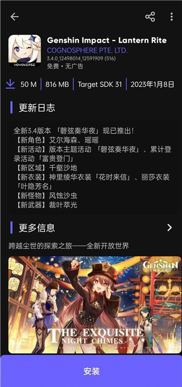 Aurora Store apkApp����v4.8.4-preload ��׿��