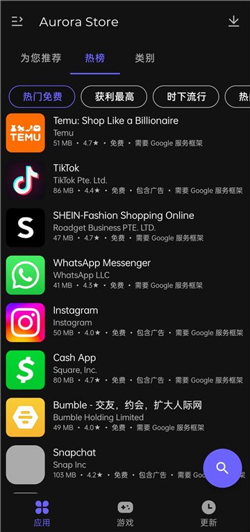 Aurora Store apkApp����v4.8.4-preload ��׿��