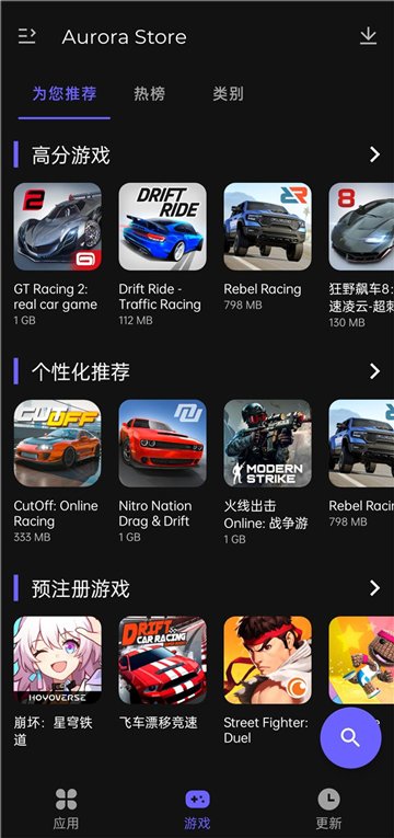 Aurora Store apkApp����v4.8.4-preload ��׿��