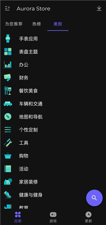 Aurora Store apkApp����v4.8.4-preload ��׿��