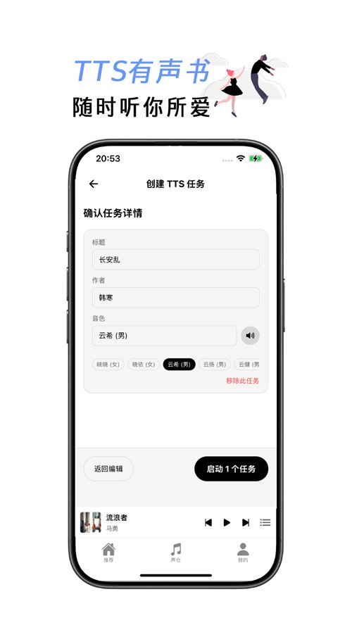 audiodockApp下载v1.2.0 最新版