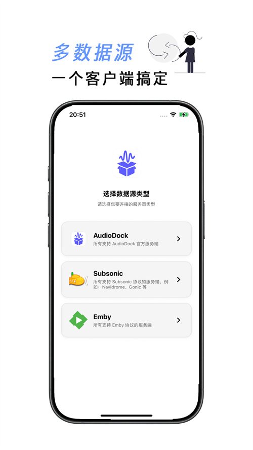 audiodockApp下载v1.2.0 最新版