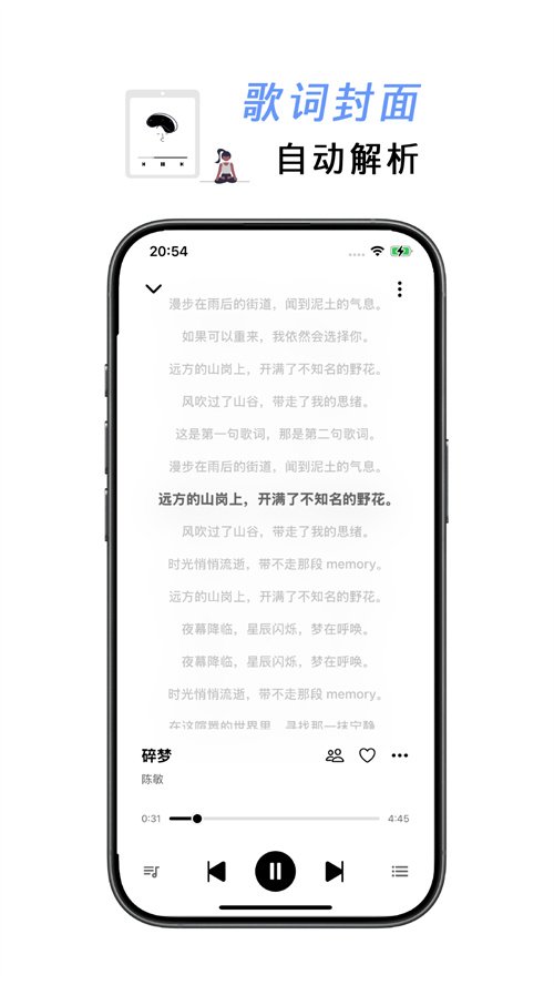 audiodockApp下载v1.2.0 最新版