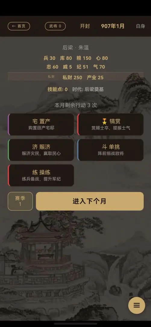�������¼��Ϸv1.0.1 ��׿��