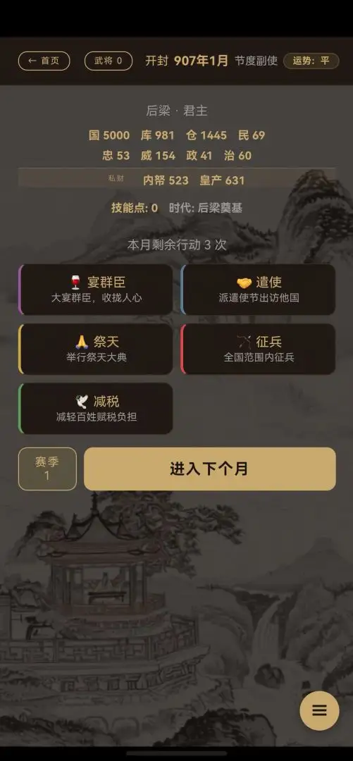 �������¼��Ϸv1.0.1 ��׿��
