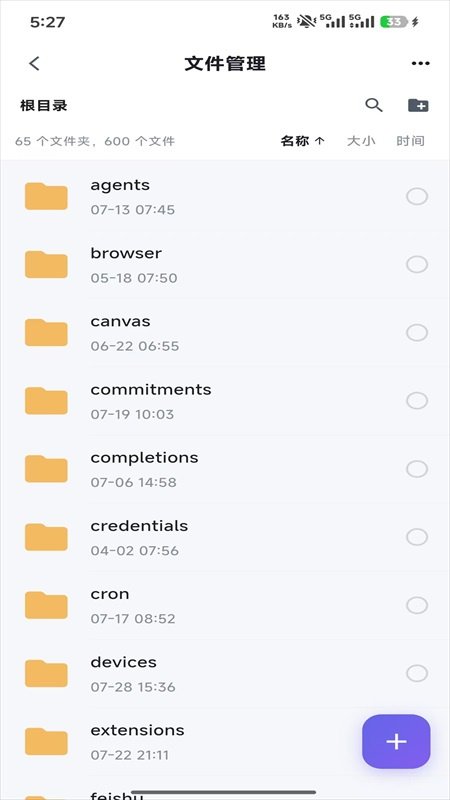 Sophclaw appv1.0.0 最新版