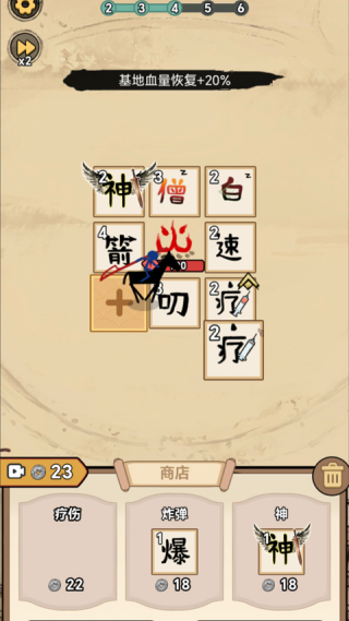 西游传说小游戏v1.0 安卓版