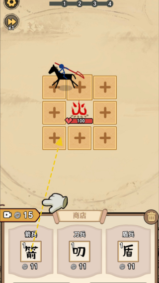 西游传说小游戏v1.0 安卓版