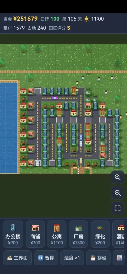园区大亨游戏v1.0.0 安卓版