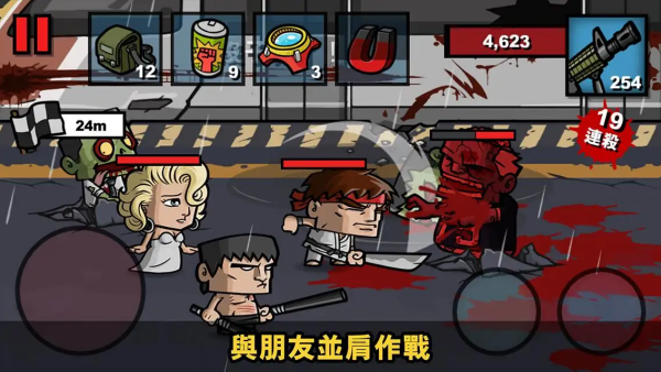 僵尸时代3无限货币版v2.5.2 安卓版