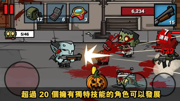 僵尸时代3无限货币版v2.5.2 安卓版