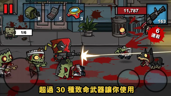 僵尸时代3无限货币版v2.5.2 安卓版