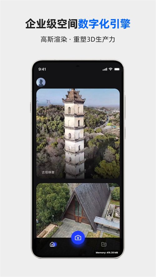 Aholo��ҵ��appv1.0.0 ���°汾