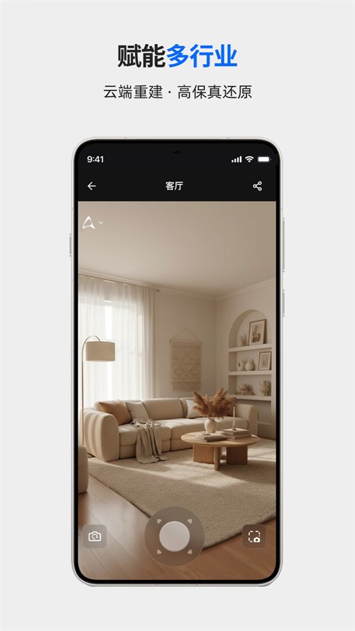 Aholo��ҵ��appv1.0.0 ���°汾