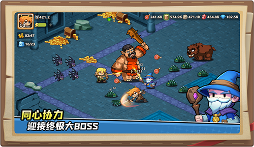 王国之歌英雄与征服官方v1.47.17 手机版