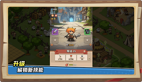 王国之歌英雄与征服官方v1.47.17 手机版