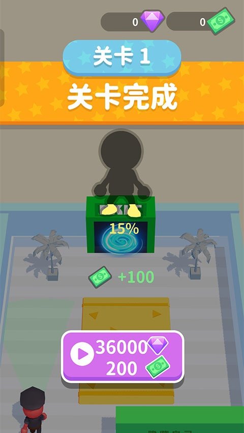 αװ��ʦ��Ϸv1.0.1 �ٷ���
