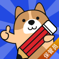 ����Ա���⹷appv3.3.0.0 ���°�
