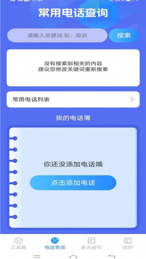 �ǹ������appv2.1.8.4 �ٷ���