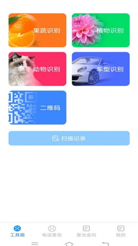 �ǹ������appv2.1.8.4 �ٷ���