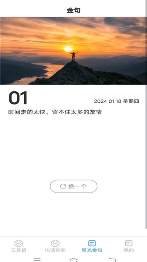 �ǹ������appv2.1.8.4 �ٷ���